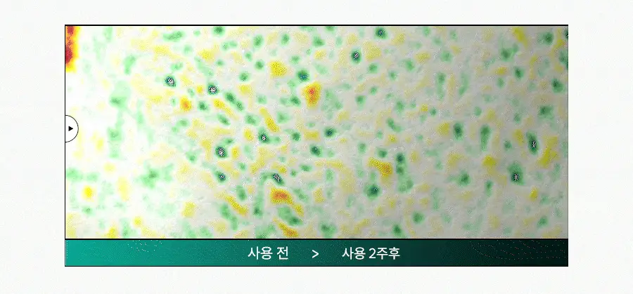 [1+1] 한율 트러블 진정 쑥시카 수분 크림 기획 (55ml+55ml) 상세페이지 24
